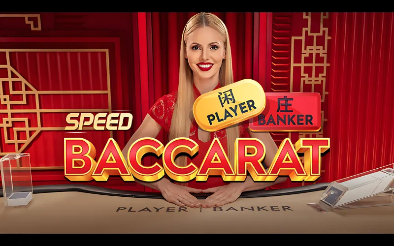 Speed Baccarat